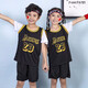 速勝兒童籃球服套裝短袖男童女童球衣運動(dòng)小學(xué)生表演服幼兒背心定制球隊假兩件隊服 湖R黑色23號(假兩件) 有護腕+頭巾+襪子 2XL碼(155-165CM 90-110斤
