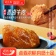 得利斯香鹵牛肉100g醬牛肉熟食臘味肉干肉脯即食健身代餐休閑方便零食