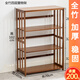 芝士分子楠竹置物架落地楠竹簡(jiǎn)易落地客廳臥室廚房收納多層實(shí)木靠墻貨架窄 長(cháng)70寬32四層-置物架茶色 【加厚全竹板】