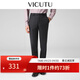 威可多（VICUTU）【小垂褲】 男士經(jīng)典商務(wù)單西褲羊毛垂感百搭通勤長褲 黑色 34
