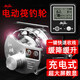 桃源縱橫電動(dòng)緩降緩升全金屬數顯計數筏釣輪帶背光充電筏釣輪電動(dòng)筏釣 左手輪