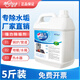 牧華工業(yè)鍋爐除垢劑強(qiáng)力去水垢中央空調(diào)地暖管道太陽能熱水器清潔神器 除垢劑5斤裝