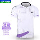 YONEX尤尼克斯羽毛球服yy短袖速干透氣球衣團隊比賽服運動(dòng)服上衣 110353 白淡紫 男款 M