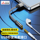 Riksoin USB轉(zhuǎn)3.5mm外置聲卡免驅(qū)單孔耳機(jī)麥克風(fēng)二合一轉(zhuǎn)換器音頻轉(zhuǎn)接頭適用筆記本臺式機(jī)電腦PS4/5接音響 【標(biāo)準(zhǔn)版】支持聽歌·聽書 0.12m
