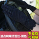 沐趣兒防曬手套女士夏季薄款開(kāi)車(chē)防曬騎行防滑護手可觸屏男棉手套波點(diǎn)蝴蝶結蕾絲-黑色均碼