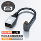 Tengfei騰飛micro微型miniHDMI公轉(zhuǎn)HDMI母轉(zhuǎn)接線彎頭4K60hz高清視頻轉(zhuǎn)接頭平板電腦數(shù)碼相機(jī)連接電視 Micro高清接口2.0版本4K60HZ（向上款）
