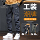 花花公子春夏季工裝牛仔褲男寬松束腳2025潮流百搭休閑痞帥哈倫男士長褲子 黑灰 XL