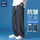 GENIOLAMODE牛仔褲男寬松直筒休閑韓版垂感闊腿褲子男牛仔長(zhǎng)褲