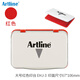 旗牌 日本Artline辦公印臺EHJ-1-2-3-4可添加墨水印泥銀行財務(wù)蓋章稅務(wù)證明敲章用 EHJ-3大號紅色印臺