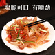 漁夢傳承正宗舟山特級野生海蜇頭5斤桶裝非即食涼拌菜紅花海蜇頭順豐直達 嘗鮮裝1斤小號花海蜇頭-順豐袋裝