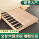 溫匠杉木硬床板實木板墊片整塊排骨架滿鋪墊板雙人加厚硬板床墊護脊椎 杉木無縫床板厚度1.6cm 1500mm*1900mm