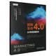 營銷革命4.0(從傳統(tǒng)到數(shù)字)  科特勒 市場營銷書 新時代營銷思想 WOW營銷 營銷革命3.0