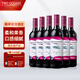 雙洋（TWO OCEANS）南非鷗巡雙洋葡萄酒 750ml*6整箱 熱銷(xiāo)紅酒 果香柔和整箱裝