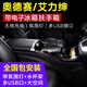 千眾奧德賽扶手箱帶車載冰箱艾力紳中央儲物箱帶無線充電原裝專用改裝 鋼琴黑（帶電子冰箱+220V電源）