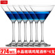 石島水晶玻璃雞尾酒杯三角酒杯高腳紅酒杯酒吧雞尾酒杯酒具香檳杯套裝 雞尾酒杯 274ml 6只