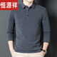恒源祥雙面絨長(cháng)袖T恤男翻領(lǐng)打底衫德絨磨毛體桖春秋季中年爸爸春裝上衣 1013灰色 XL 175 參考125-140斤左右