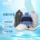 e袋洗 洗衣，洗鞋，羽絨服/棉服/大衣/運動(dòng)鞋，洗滌、熨燙、干洗 衣鞋任洗3件
