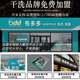 布多多干洗機(jī)設(shè)備洗衣店干洗店全套設(shè)備商用洗衣機(jī)烘干機(jī)干洗店免費(fèi)加盟 聯(lián)系客服免費(fèi)提供試學(xué)