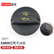 譯龍適用奧迪A6L A4L機油蓋Q5 Q3Q5LQ2L發(fā)動(dòng)機加油口蓋子EA888加油蓋 奧迪A4L/2009-2023款 三代EA888機油蓋