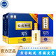 板城和順 濃香型承德白酒固態(tài)發(fā)酵糧食酒禮品酒 38度 450mL 4瓶 整箱裝 1975