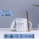 流顏 馬克杯陶瓷杯歐式大理石紋杯子ins文藝咖啡杯情侶杯早餐杯牛奶杯生日禮物 【直口款】灰色Mr-含蓋勺
