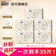 高潔絲（Kotex）衛生巾 【品牌直供搶先試用】奢透膚日夜用 0.06安心勁吸不側漏 【B5奢透養膚 5包】280mm 35片