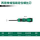 綠林（GREENER）兩用螺絲刀十字螺絲刀一字兩頭螺絲刀套裝棘輪定位起子強磁性改錐 定位螺絲刀4mm