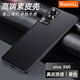 RoxviLL 適用vivo x60手機殼真素皮X60Pro+鏡頭全包男女款防摔商務(wù)輕奢保護后殼 vivo X60【睿智黑】丨合金鏡頭圈保護