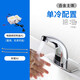 憶家源（YIJIAYUAN）感應(yīng)水龍頭全銅全自動(dòng)紅外線感應(yīng)式面盆龍頭單冷冷熱水智能洗手器 【單冷四件裝】合金款/套 電池直流供電