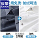 羅蒙（ROMON）易打理四面彈冰絲長(zhǎng)袖襯衫男士春秋款商務(wù)中青年無(wú)痕免燙襯衣男寸 C6018藍(lán)色+白色【兩件裝】 XL