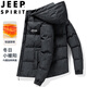 JEEP SPIRIT吉普棉服男棉衣男士面包服長(zhǎng)袖加厚外套冬季上衣連帽防風(fēng)棉襖子