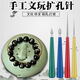 萌客朵DIY手工擴(kuò)孔針金剛砂針玉石翡翠佛珠珍珠銼刀磨針?shù)S文玩串珠磨頭 彩色擴(kuò)孔器4支套裝