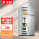 志高（CHIGO）小冰箱家用小型雙門(mén)一級能效 迷你小冰箱宿舍出租房冷藏冷凍母乳電冰箱節能省電 以舊換新 76A138D雙門(mén)【一級能效】銀色