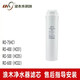 浪木 浪木凈水器RO-75HC1/RO-400HC01濾芯一體式濾芯卡接式濾芯 PAC復合濾芯