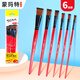蒙瑪特 畫筆套裝 6支裝 水粉畫筆學(xué)生藝考手繪美術(shù)用品 水粉丙烯油畫水彩顏料筆 BMHS0064美術(shù)寫生