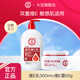 大寶維生素E精華霜50g 雙重維E補水保濕面霜舒緩肌膚細膩敏感肌禮物 維E霜50g+維E乳300ml