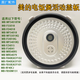 適配美的電飯煲配件內蓋MB-FS5018/FD4018/FS4018D活動(dòng)蓋板FD5018