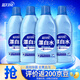 藍月亮漂白水 除菌去漬漂白 高濃度 含氯產(chǎn)品 公共場所除菌 漂白水600g*4瓶