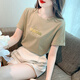 羅蒙（ROMON）2025夏季新款簡(jiǎn)約短袖T恤女圓領(lǐng)套頭韓版甜美休閑上衣 軍綠色 M
