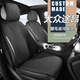 馨程17-26款大眾途昂坐墊半包pro專(zhuān)用汽車(chē)座套翻毛皮棉麻布四季座椅 【翻毛款】經(jīng)典黑-標準版 途昂/途昂X五座【備注車(chē)型年款】