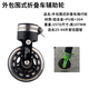 澳顏萊折疊車(chē)輔助輪自行車(chē)萬(wàn)向輪子單車(chē)停車(chē)輪推行輪圓管易行輪 外包圍式黑色