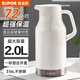 蘇泊爾（SUPOR）保溫壺家用保溫水壺大容量熱水壺316L不銹鋼真空暖瓶按壓式暖水壺 奶油白-【72H超強(qiáng)保溫】2000ml