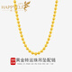 樂(lè )靈黃金首飾項鏈女足金999珠鏈金鏈子吊墜配鏈情人節送男女生情侶款 克重多退少補（約3g）5G精品
