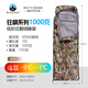 黑巖（BlackCrag）狂飆系列 羽絨睡袋 野營(yíng)信封睡袋  700蓬90%白鵝絨可拼接 迷彩1000克充絨量