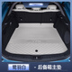 妙萊適用于馬自達EZ6后備箱墊全包圍馬自達EZ6專(zhuān)用汽車(chē)用品改裝飾配件 鷺羽白-主墊