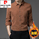 皮爾卡丹純棉燈芯絨免燙抗皺長(cháng)袖襯衫男冬季加絨加厚休閑純色保暖襯衣外套 -桔色 加絨 L建議120-140斤
