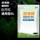 尼特利（NETLEA）水草泥魚(yú)缸草缸造景底泥底砂種植土不易粉化凈水黑棕土自然粒套餐 一代水草泥-自然粒-9L 袋