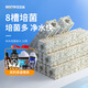 BIOZYM百因美魚缸過濾材料硝化細(xì)菌屋底濾過濾器納米凈水培菌過濾濾材