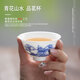 末都景德鎮薄胎陶瓷主人杯單個(gè)中式家用手繪青花瓷功夫茶杯品茗杯茶盞 【薄胎】山水撇口杯（禮盒裝）