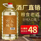 八瀚洋河鎮(zhèn)糧食大桶散裝白酒5L約10斤濃香型42/52度散酒高粱泡藥酒 42度 5L 1桶 五年窖藏大桶酒